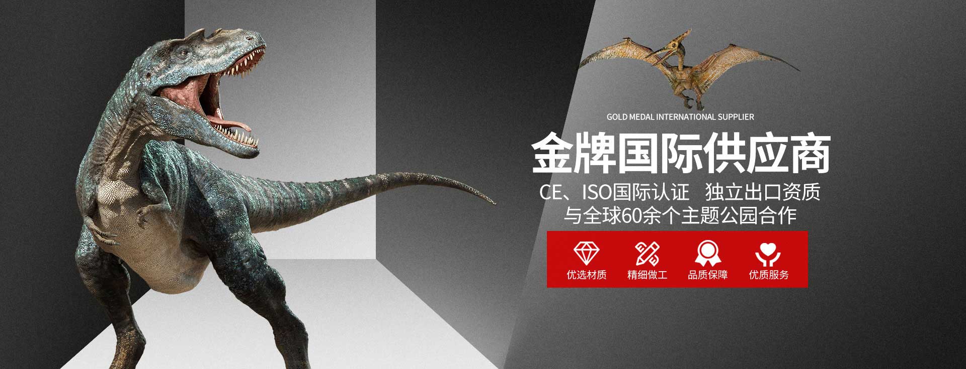自贡yl9193永利集团有限责任公司-仿真恐龙制作厂家