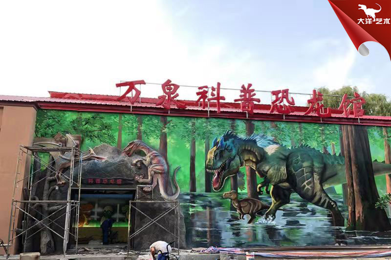 yl9193永利集团为沈阳万泉科普恐龙馆现场安装
