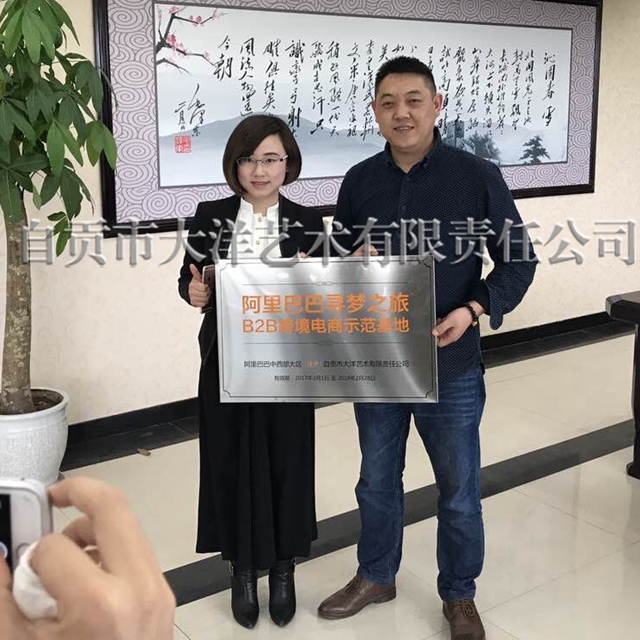 中国·yl9193永利(集团)·官方网站|Officials Website