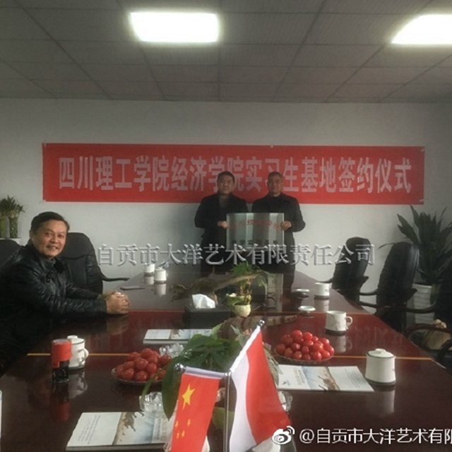 中国·yl9193永利(集团)·官方网站|Officials Website