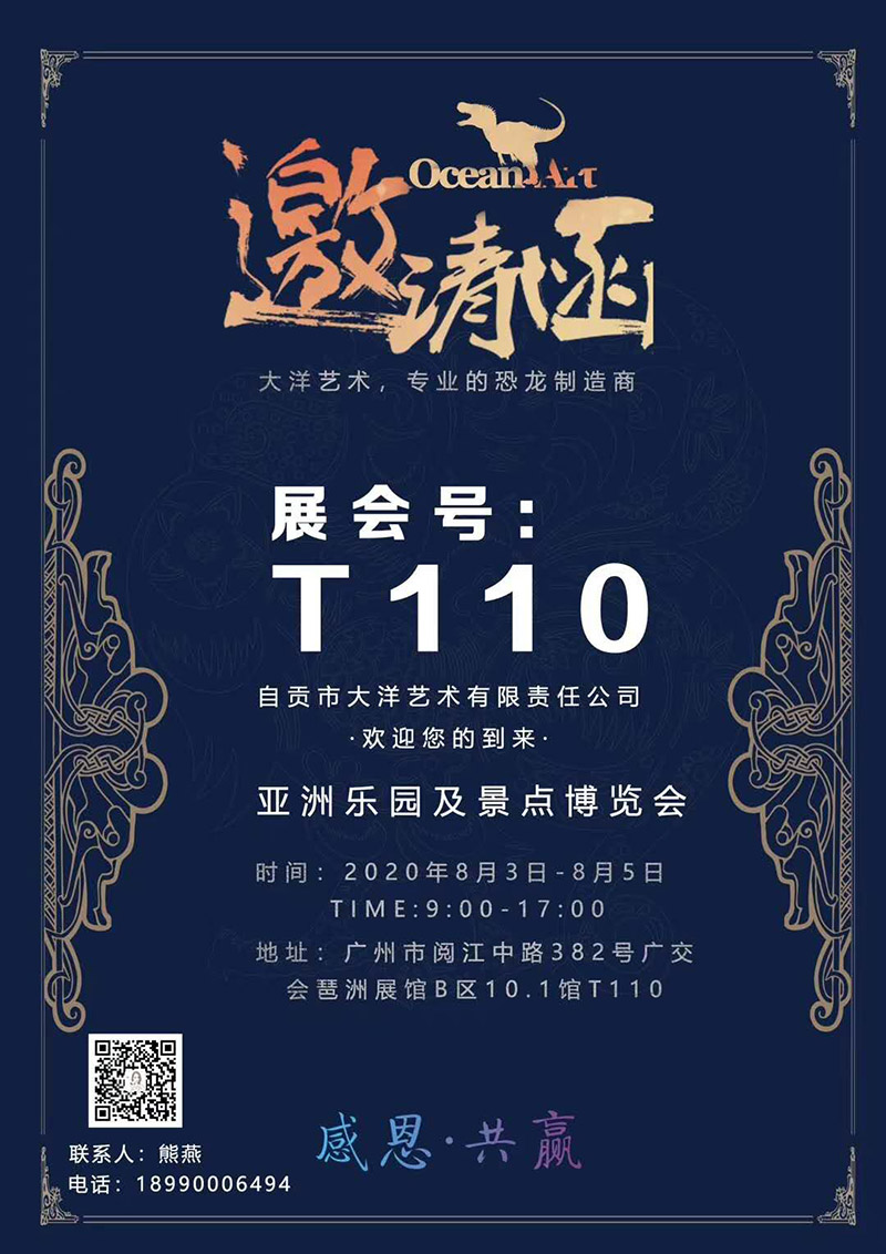 中国·yl9193永利(集团)·官方网站|Officials Website