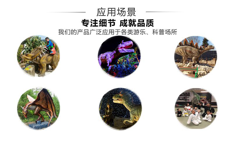 自贡yl9193永利集团，仿真恐龙制作工厂