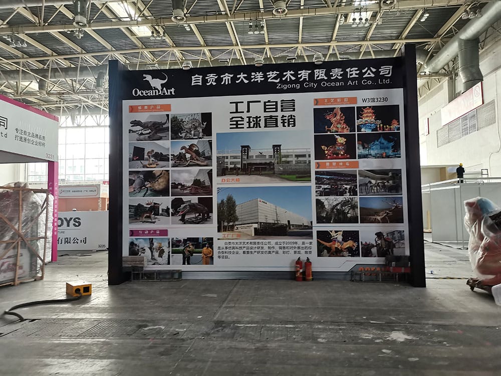 自贡yl9193永利集团 参加北京游乐设备展