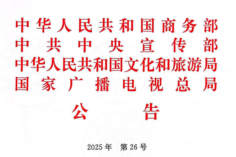中国·yl9193永利(集团)·官方网站|Officials Website