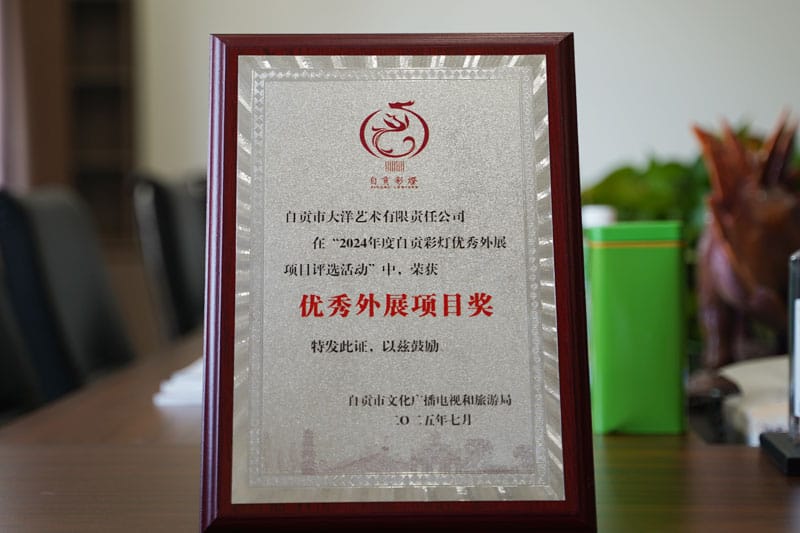 中国·yl9193永利(集团)·官方网站|Officials Website
